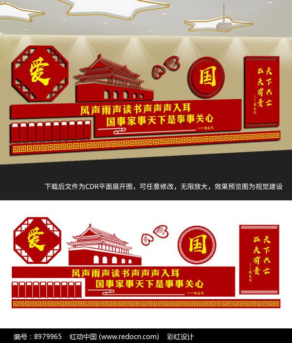 表哥称呼表弟的老婆可以叫表嫂吗？游戏画面